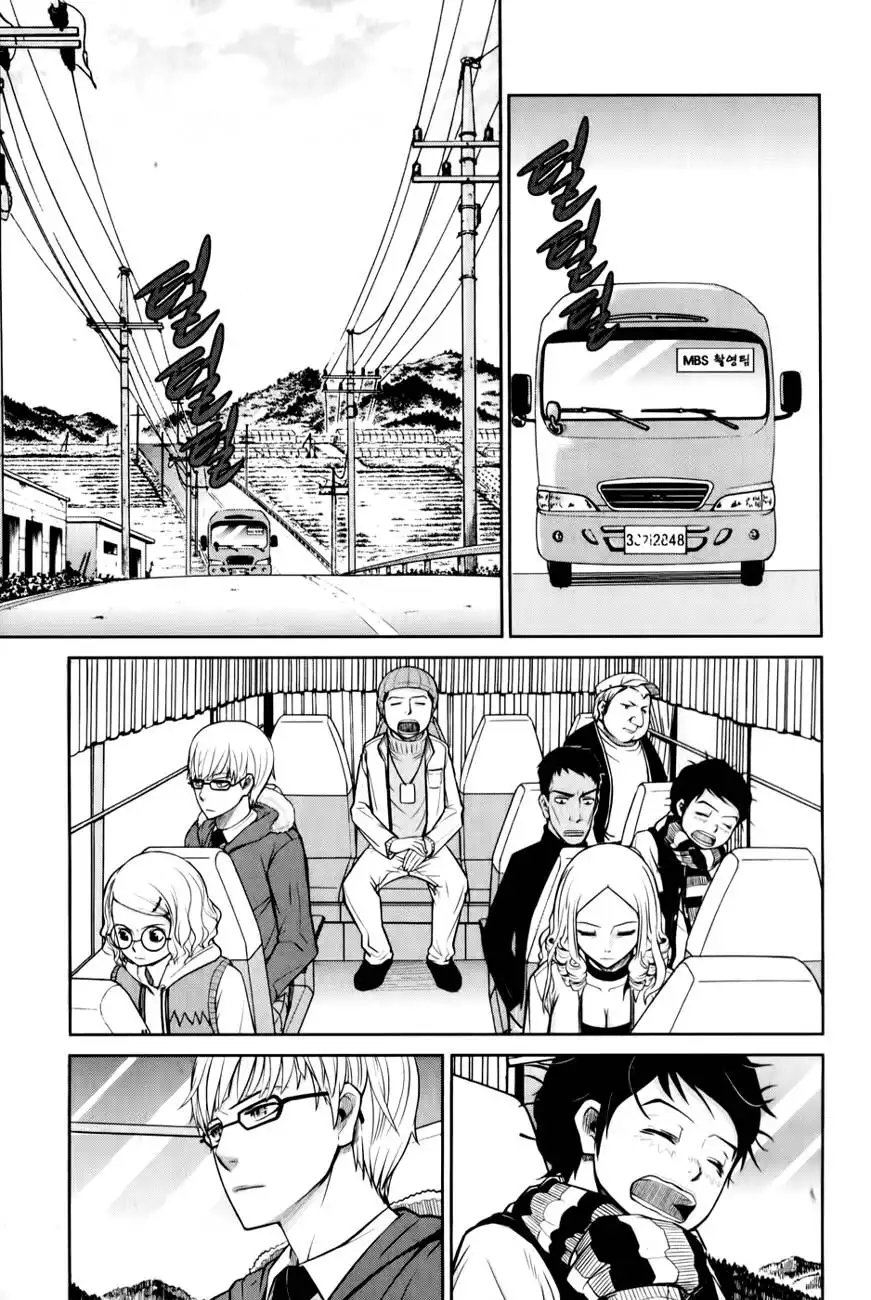 Close Up Chapter 5 4